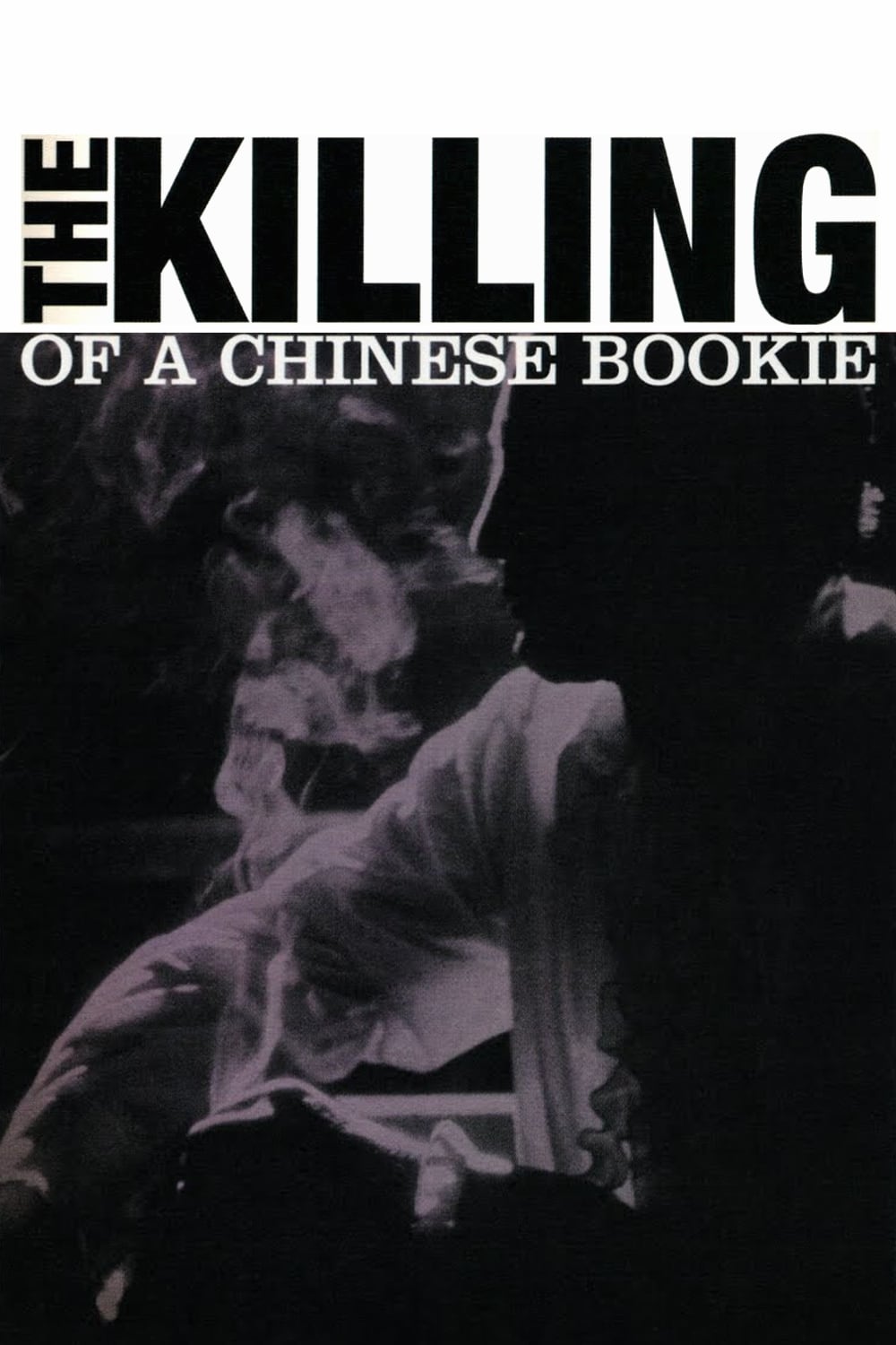 постер Убийство китайского букмекера
